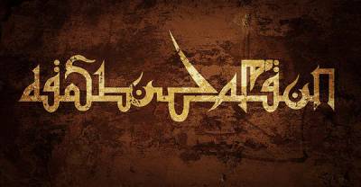 logo Dislocation (LVA)